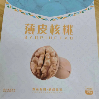 Venda a retalho Personalizado 300g 500g Flat Side Bottom Gusset Pouch Waterproof Food Nuts Snack Packaging Bag With Zipper