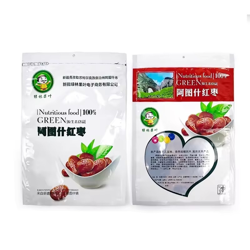 Custom Printed Cashew Nuts Heat Self Laminated Aluminum Foil Plastic Packing Pouch Zipper Food Packaging Bag