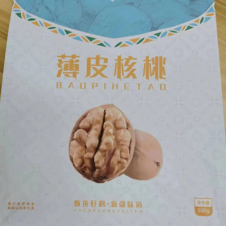 Venda a retalho Personalizado 300g 500g Flat Side Bottom Gusset Pouch Waterproof Food Nuts Snack Packaging Bag With Zipper